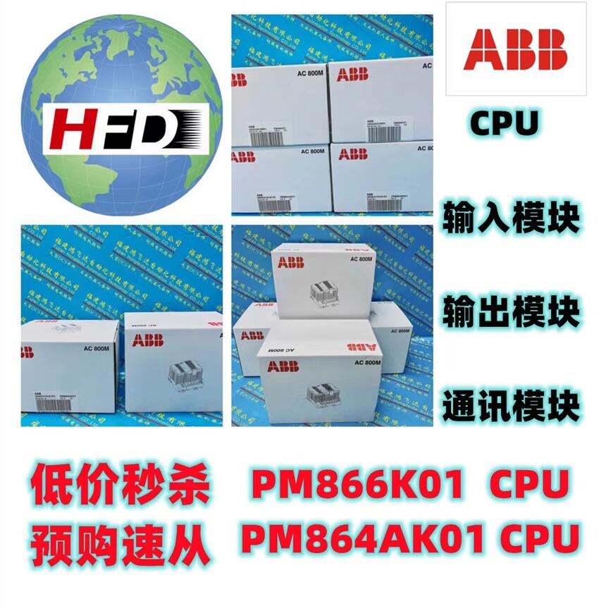 80363972-150PMI/O系列DI模塊霍尼韋爾測(cè)厚儀貴不貴？