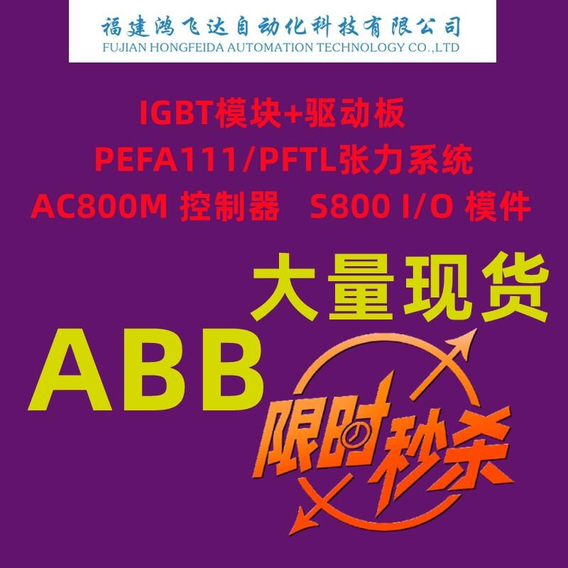 5413200水份通道放大板霍尼韋爾測(cè)厚儀原裝王楚欽大頭
