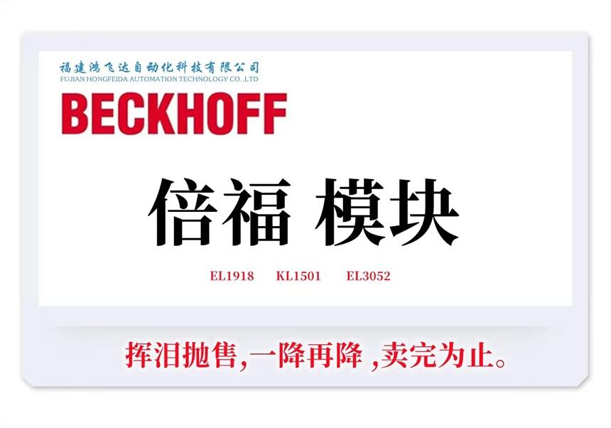 TC-IAH161模塊霍尼韋爾測厚儀紙廠+鋼廠