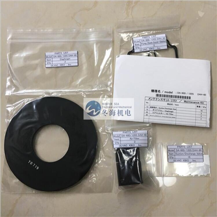 愛發(fā)科原裝維修包DA-120S原裝進(jìn)口大量庫存