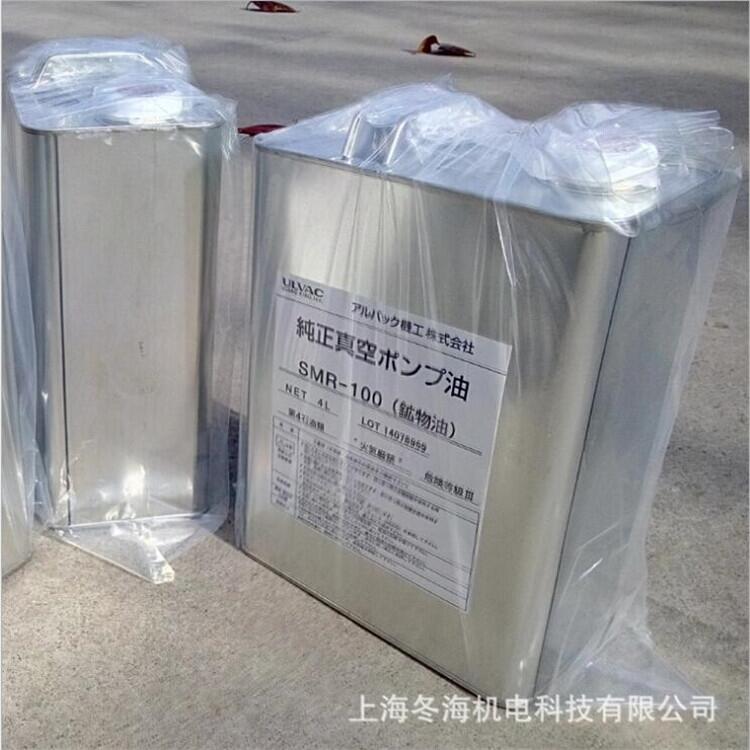 愛(ài)發(fā)科真空泵油SMR-100真空泵油4L裝