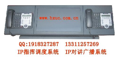 HDS-DDT500 多媒體觸摸屏調(diào)度臺(tái)