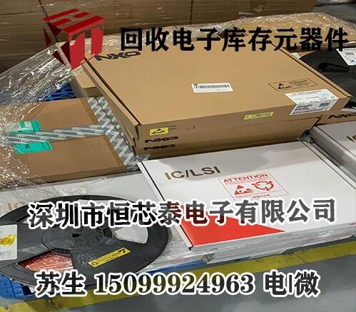 IC·/惦(ch)