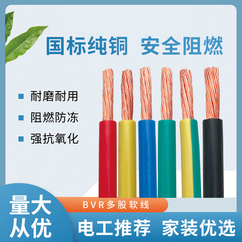 臺(tái)灣天聯(lián)PTYA23 PTYAH23 型12芯鐵路電纜供應(yīng)