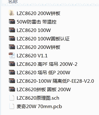 LZC8620 (gu)ʹV ?xn)r(ji) |(zh)(wn)