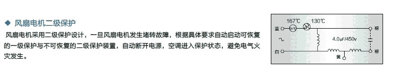 湖南防爆空調(diào)供應(yīng)商易燃易爆場所用空調(diào)百科特奧