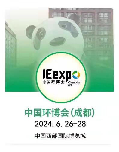 20246³ɶh(hun)չSչλ