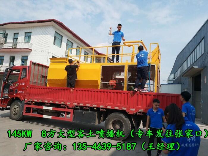 河北河南道路種草高次團(tuán)?？屯羾姴C(jī)