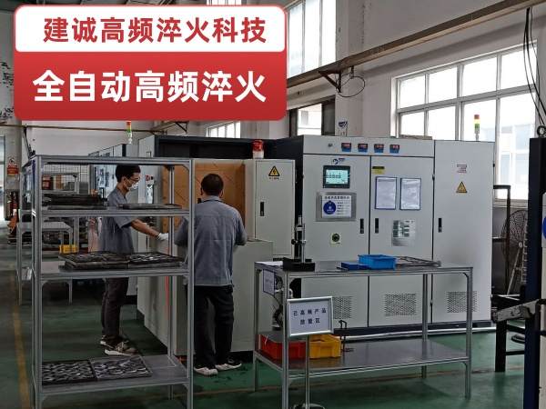高頻加工廠場(chǎng)景之二