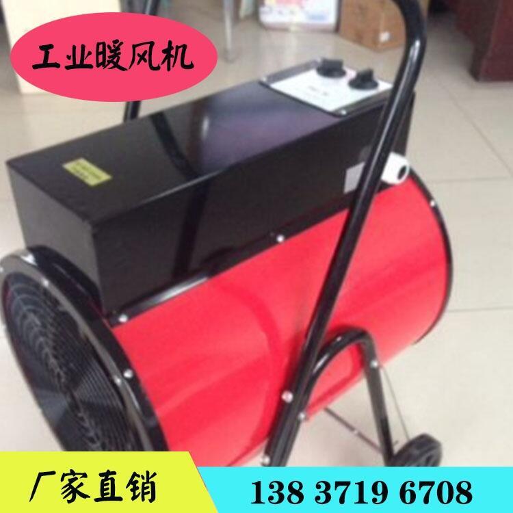 湖南包頭市大批量銷售暖風(fēng)機(jī)
