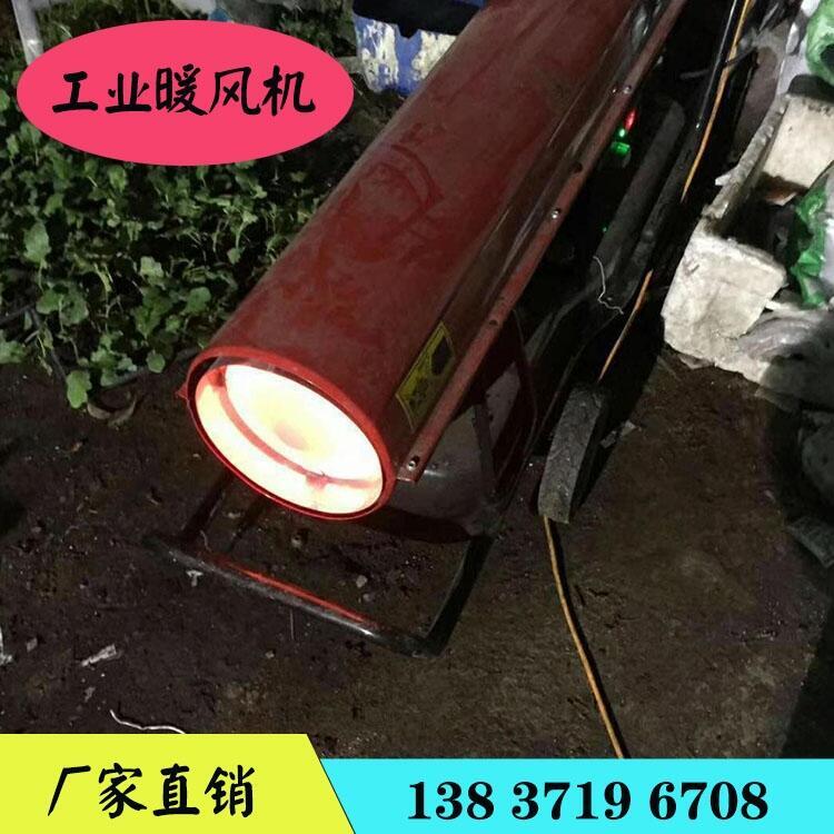 海南貴陽(yáng)市暖風(fēng)機(jī)批發(fā)價(jià)