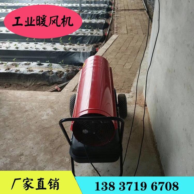西藏自治區(qū)三亞市電暖風(fēng)機安裝