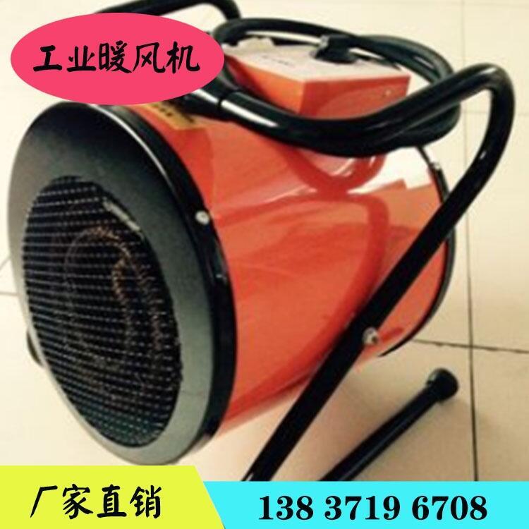 西藏自治區(qū)池州市暖風(fēng)機(jī)供暖原理