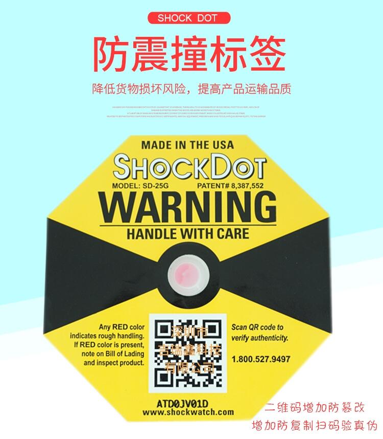 SHOCK DOT(bio)ԭbM(jn)Ʒ360O(jin)y