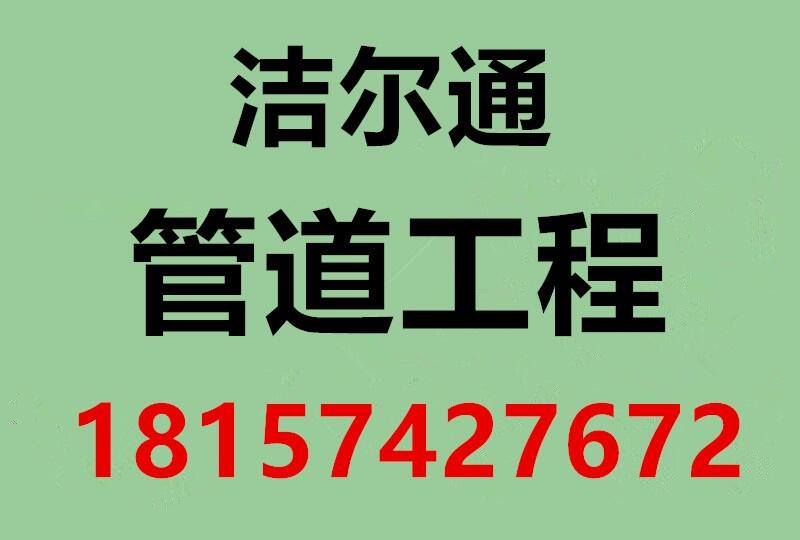 Դֵϴܵ(jng)(j)֌(sh)