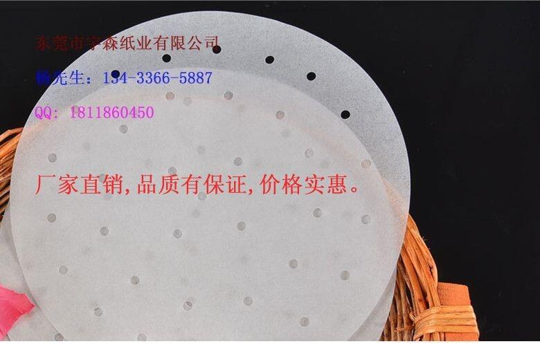 廣州嘉禾籠底紙廠家,東莞雨聲紙業(yè)食品紙