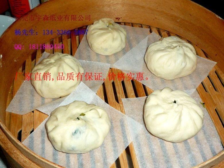 廣州華林籠底紙廠家,東莞雨聲紙業(yè)品質(zhì)好