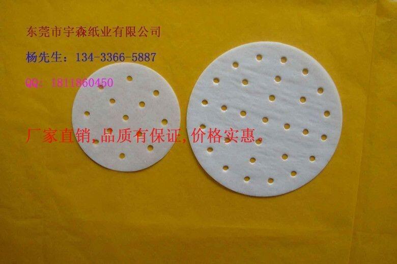 廣州番禺籠底紙廠家,東莞雨聲紙業(yè)價(jià)格實(shí)惠
