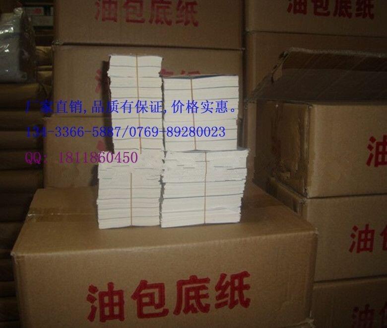 廣州景泰籠底紙廠家,東莞雨聲紙業(yè)SGS認證