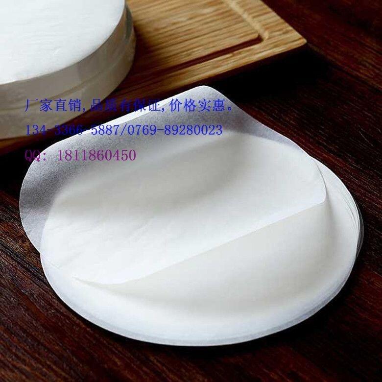 廣州荔灣蒸包紙廠家,東莞雨聲紙業(yè)食品級認(rèn)證