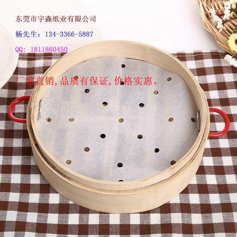 廣州越秀蒸包紙廠家,東莞雨聲紙業(yè)食品紙