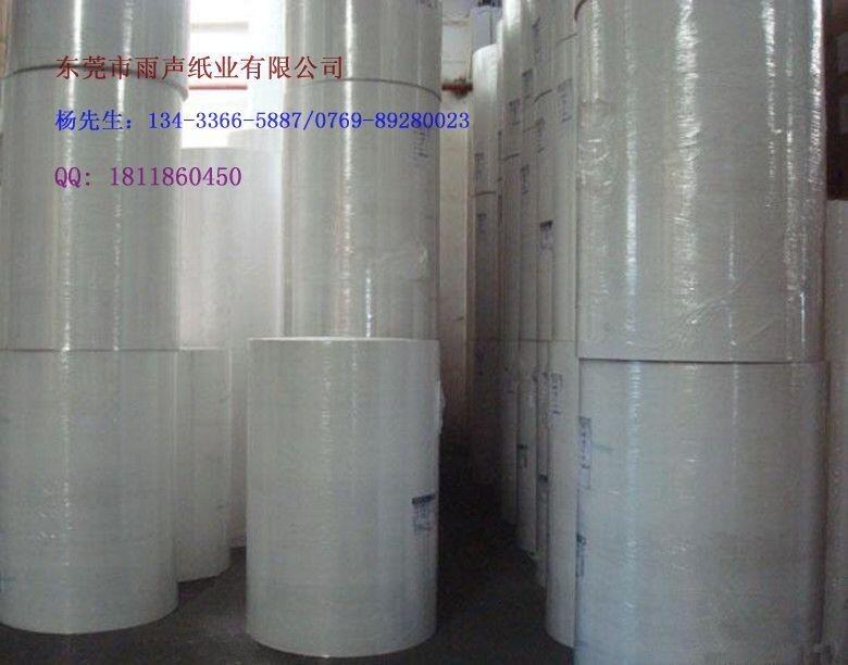 東莞塘廈油光紙批發(fā),東莞雨聲紙業(yè)品質(zhì)有保證