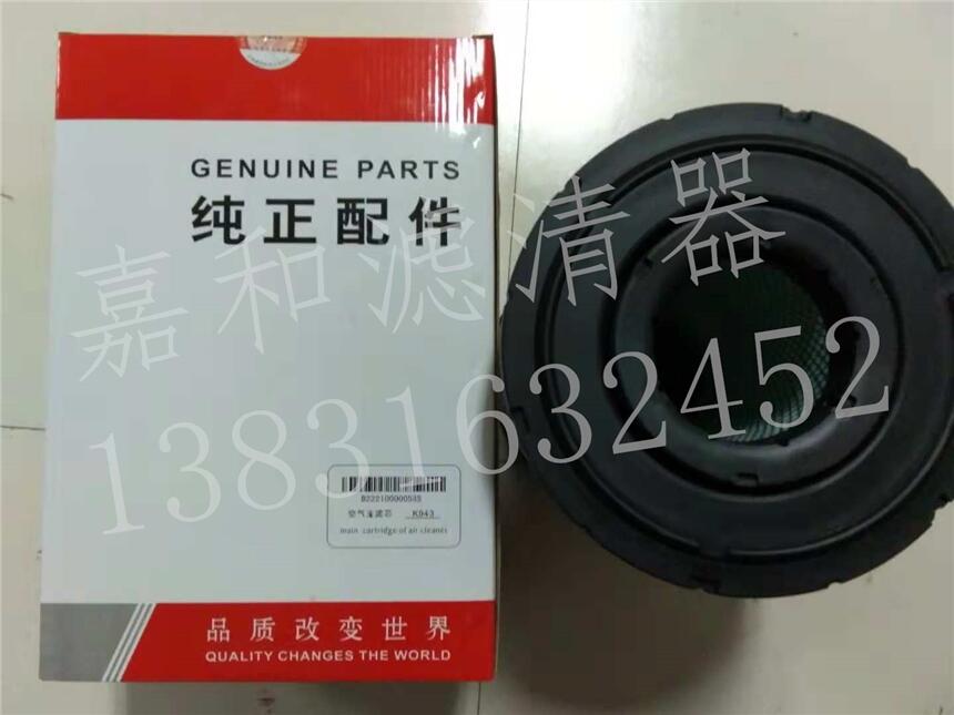 廠家直銷徐工XE470D/490D挖掘機(jī)空氣濾芯