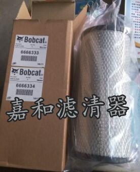 山貓挖掘機MX331空氣濾芯6666333空濾內(nèi)6666334