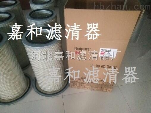 AF25593弗列加空氣濾芯原廠品質