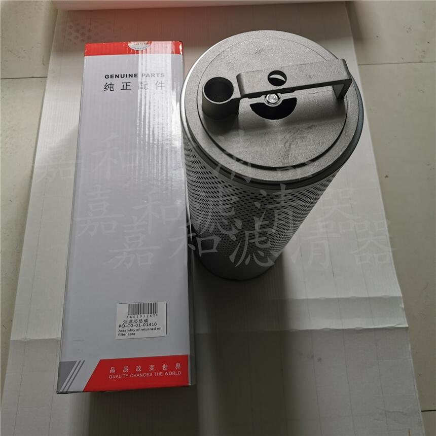 PO-C0-01-01410Һ͞V