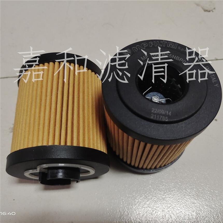 翡翠MF1001P25NBP01齒輪箱潤(rùn)滑油過濾器濾芯