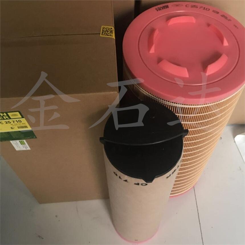 曼牌空氣濾芯C25710/3