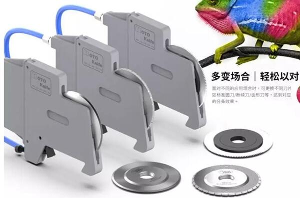 現(xiàn)貨臺灣MOTOKNIFEMT-A310型分切半斷式刀架軸承刀齒刀嘉利銳牌
