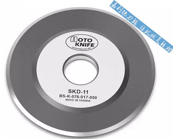 友聚motoknife現貨MT-A310型半斷式分切刀架上下刀片嘉利銳牌