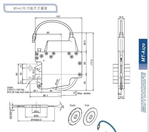 友聚motoknife現(xiàn)貨MT-A310型半斷式微調(diào)氣動分條刀組軸承刀片嘉利銳牌