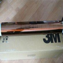 3M55280 散料特價(jià) 白色PVC基材雙面膠帶強(qiáng)力無(wú)痕防水耐候 經(jīng)銷(xiāo)商