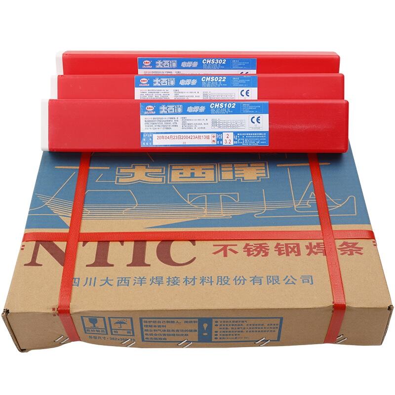 大西洋不銹鋼電焊條CHS102A022a302A402 304 309316L 310焊條