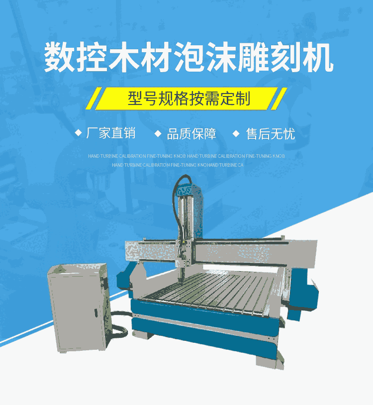 數(shù)控塑料盒子雕刻機(jī)