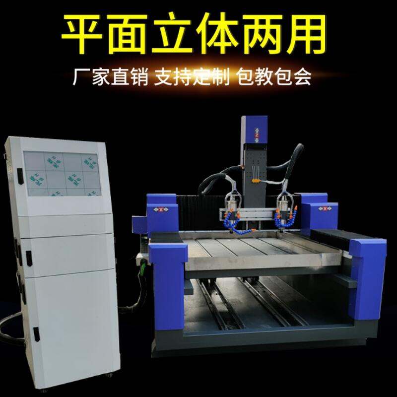 數(shù)控多頭工藝品圓雕機(jī)