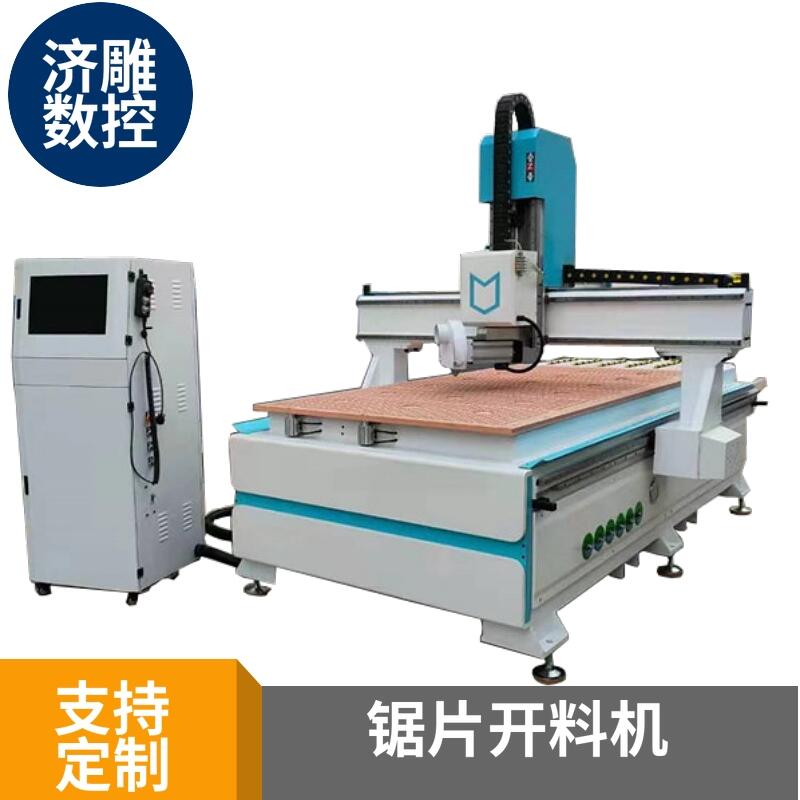 濟(jì)雕數(shù)控復(fù)合板切割機(jī)