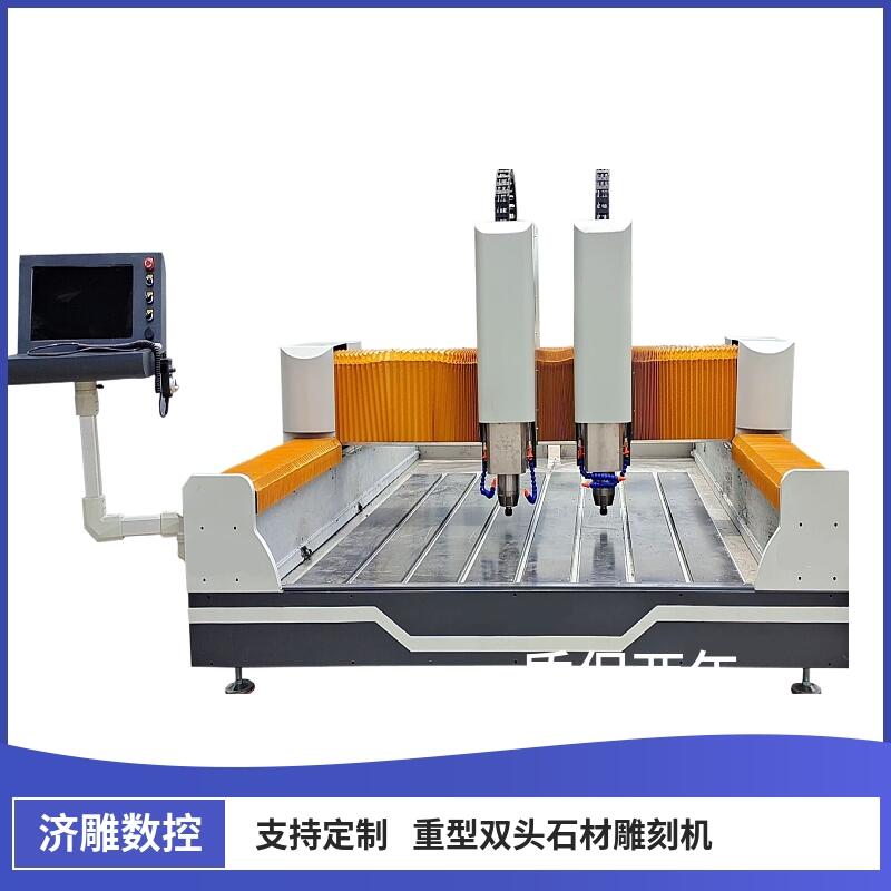 數(shù)控大型石材雕刻機(jī)