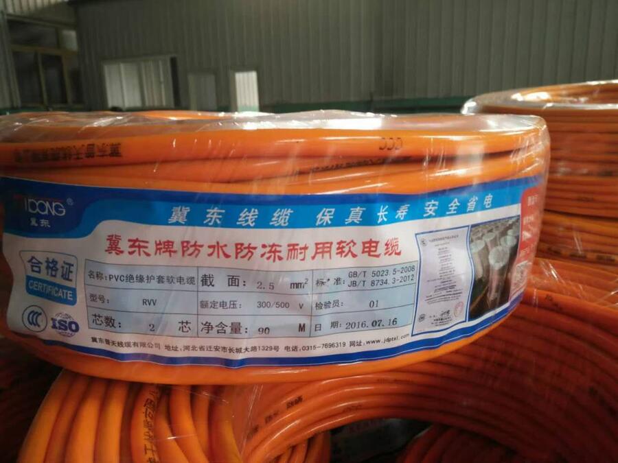 通州電線ZRBV2.5電源線