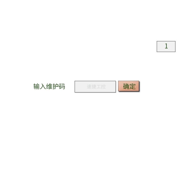 煙臺(tái)印刷機(jī)設(shè)備動(dòng)不了找速捷工控