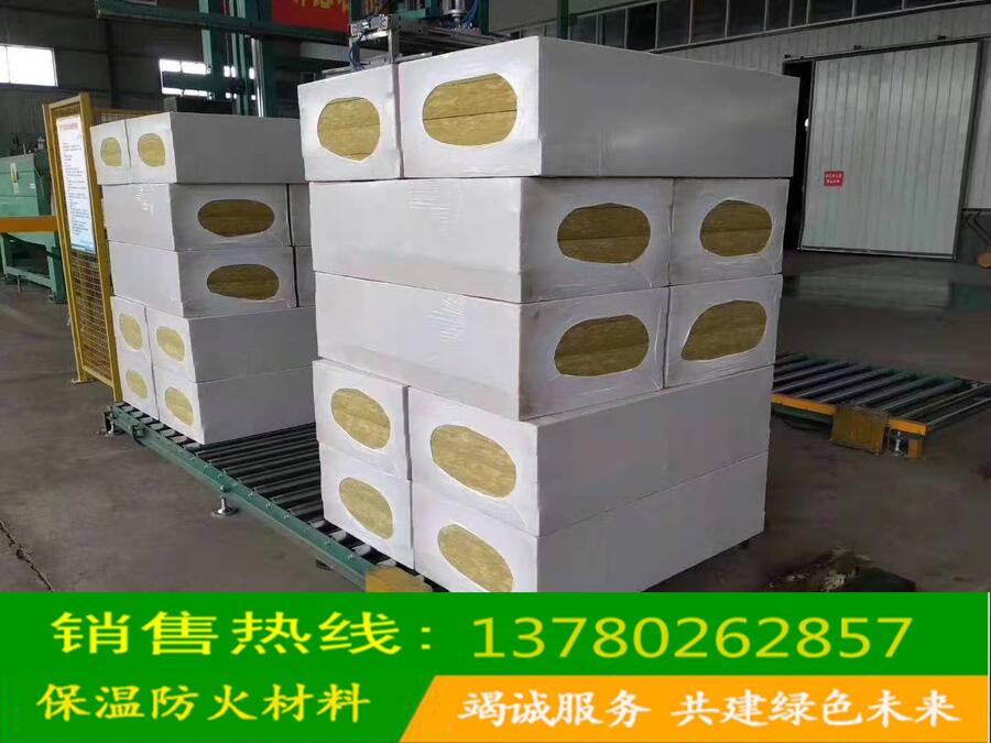 外墻防火巖棉板 外墻保溫巖棉板