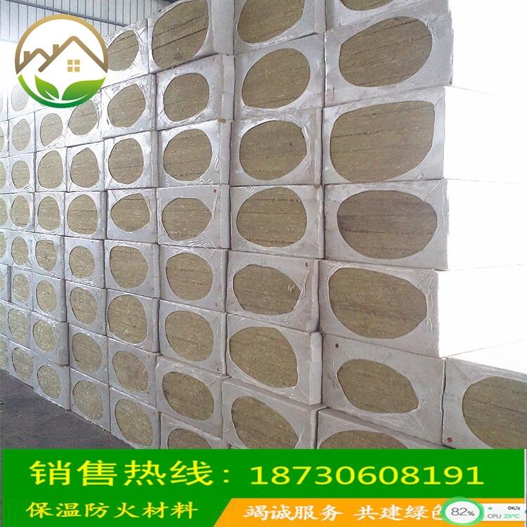 現(xiàn)貨批發(fā)外墻保溫防火巖棉板 條憎水吸音隔音巖棉板 價格