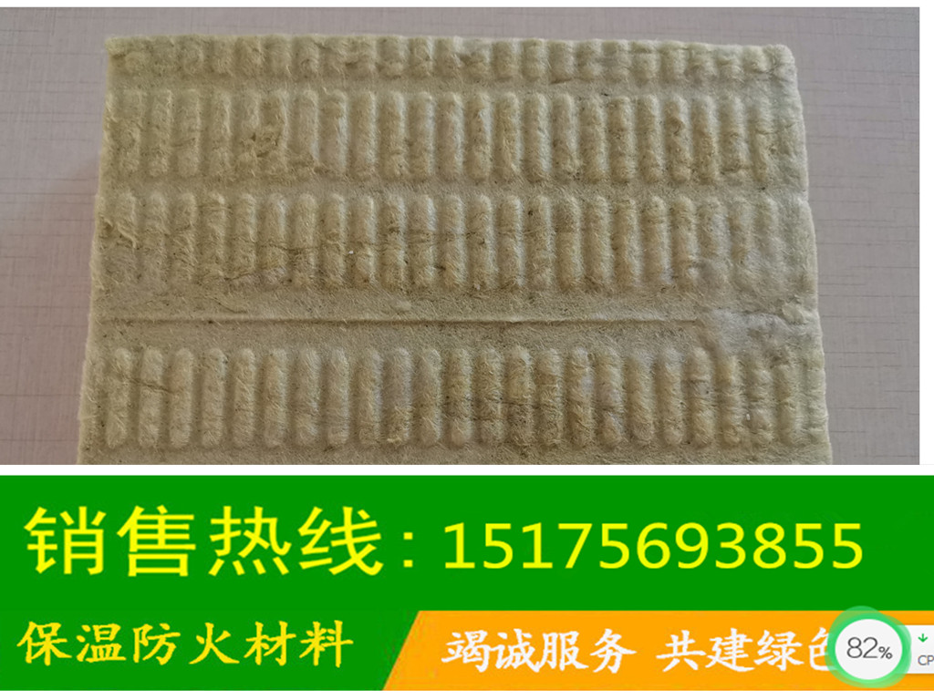 山東濟(jì)南現(xiàn)貨直發(fā)三利A級防火巖棉板巖棉條巖棉管