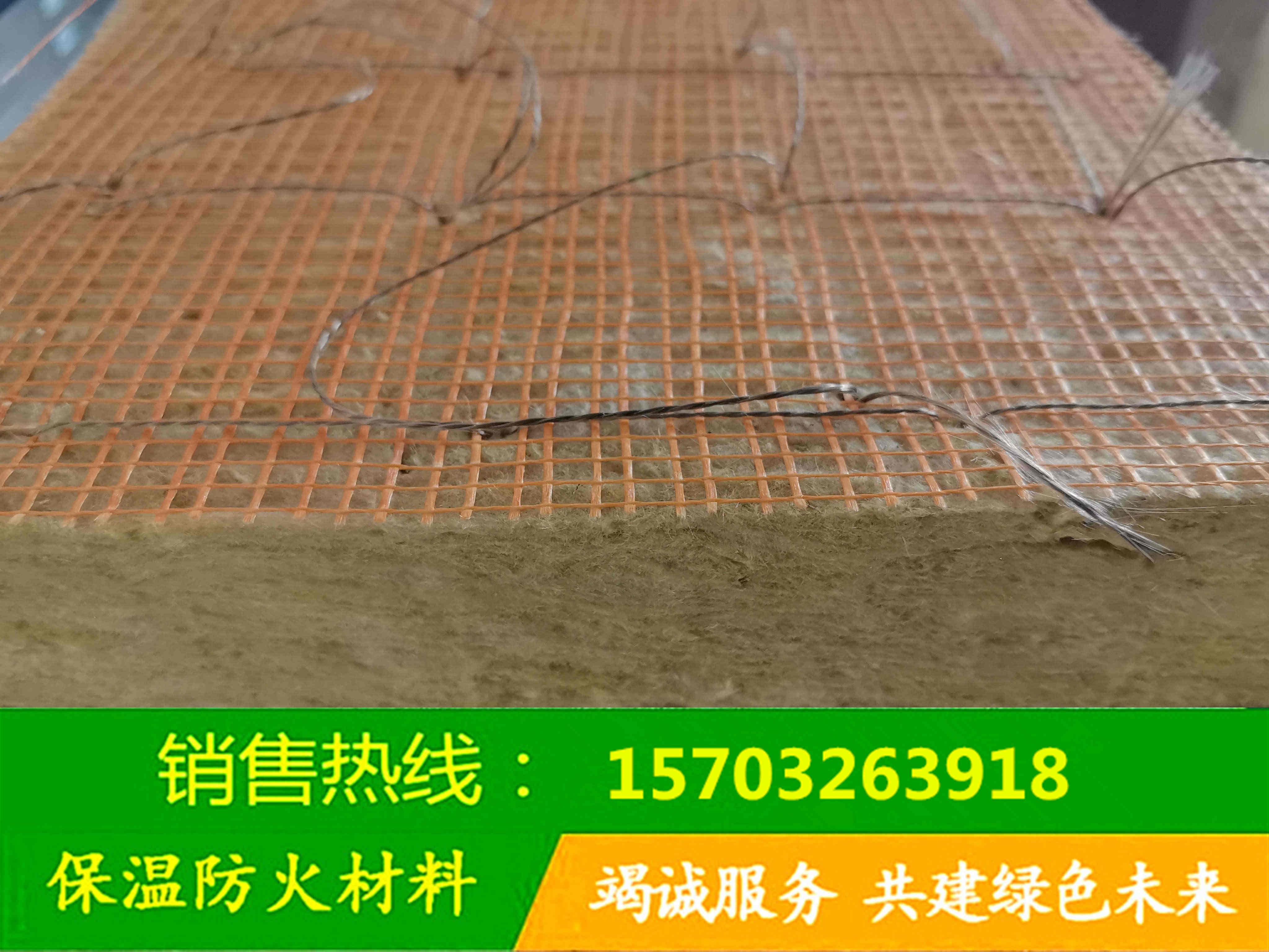 山東莒縣現(xiàn)貨直發(fā)A級阻燃憎水吸音降噪巖棉板等各類保溫材料