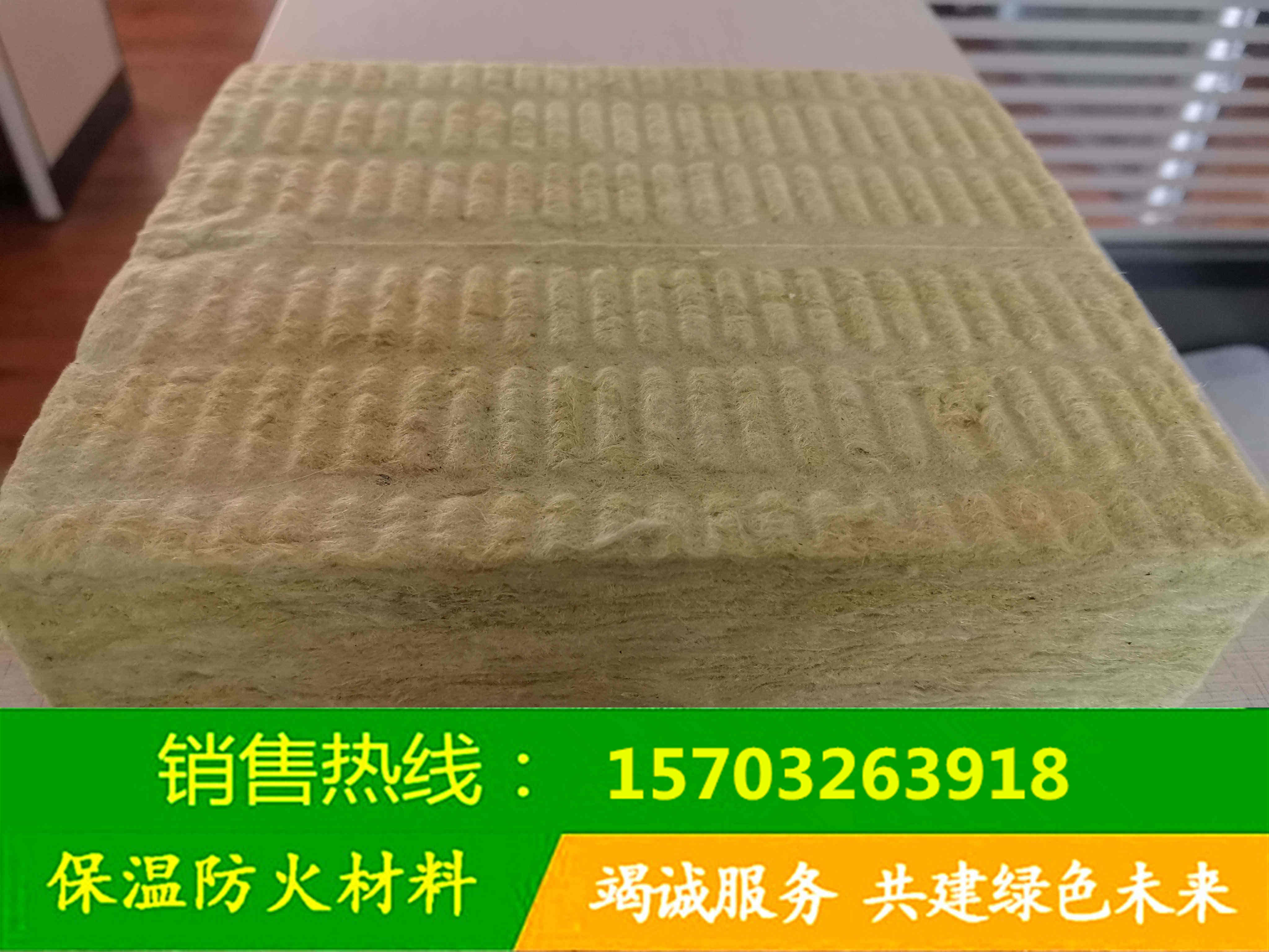 山東商河廠家現(xiàn)貨直發(fā)國(guó)標(biāo)A級(jí)防火憎水巖棉板等各類保溫材料