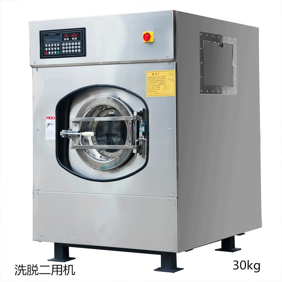 沈陽單位洗衣房設備全套價格
