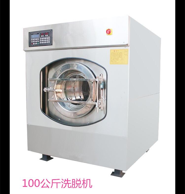 沈陽(yáng)酒店用大型洗衣設(shè)備價(jià)格